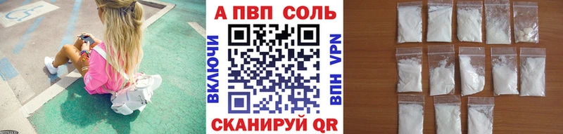APVP VHQ  Апрелевка 