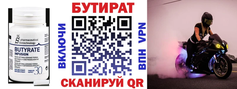 где купить наркоту  Апрелевка  Бутират буратино 