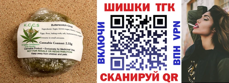 кракен зеркало  Апрелевка  Печенье с ТГК конопля 