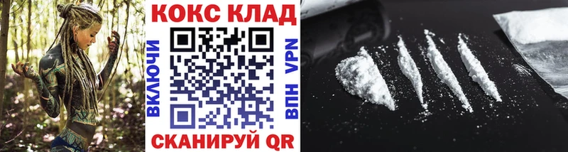 продажа наркотиков KRAKEN зеркало Кокаин FishScale Апрелевка