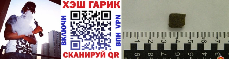 ГАШИШ Cannabis  как найти наркотики  Апрелевка 