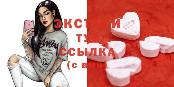 ПСИЛОЦИБИНОВЫЕ ГРИБЫ Алексин