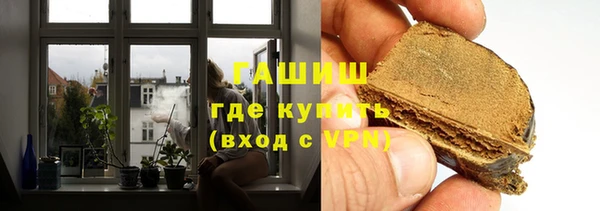 ПСИЛОЦИБИНОВЫЕ ГРИБЫ Алексин