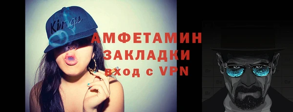 спайс Алзамай