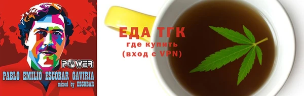 спайс Алзамай