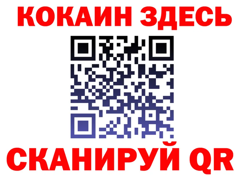 A PVP Crystall tor маркетплейс KRAKEN Апрелевка