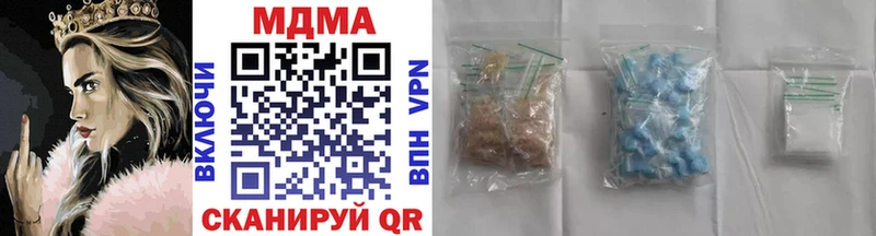 shop Telegram  Апрелевка  MDMA кристаллы  KRAKEN  
