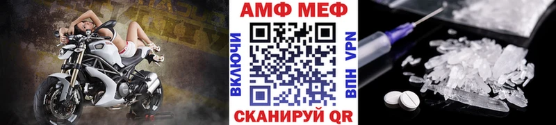 Метамфетамин мет Апрелевка