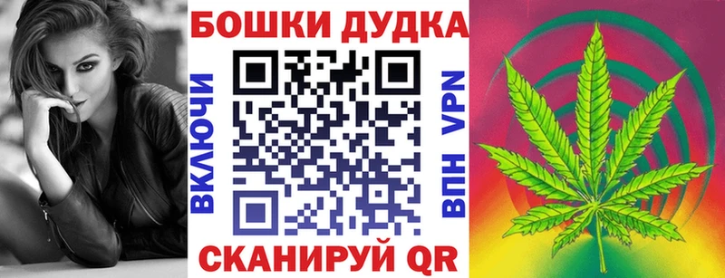 Бошки марихуана THC 21%  omg зеркало  Апрелевка 